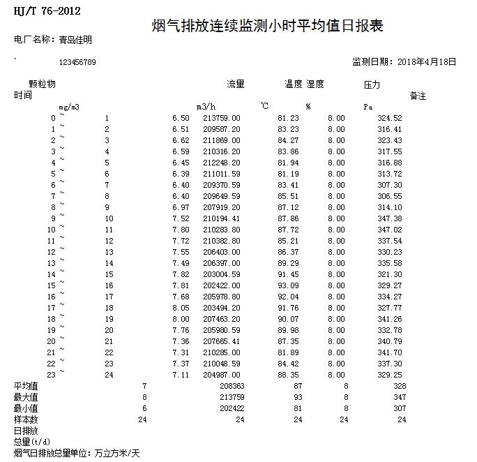 ag亚娱集团·(中国)官方网站