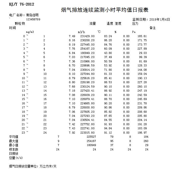 ag亚娱集团·(中国)官方网站