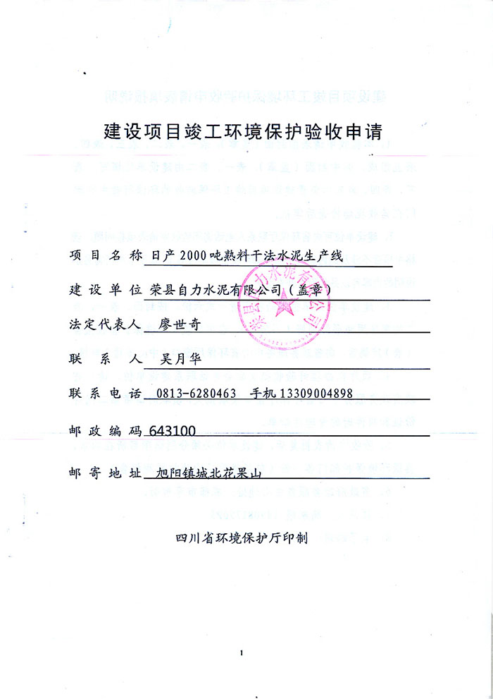 ag亚娱集团·(中国)官方网站