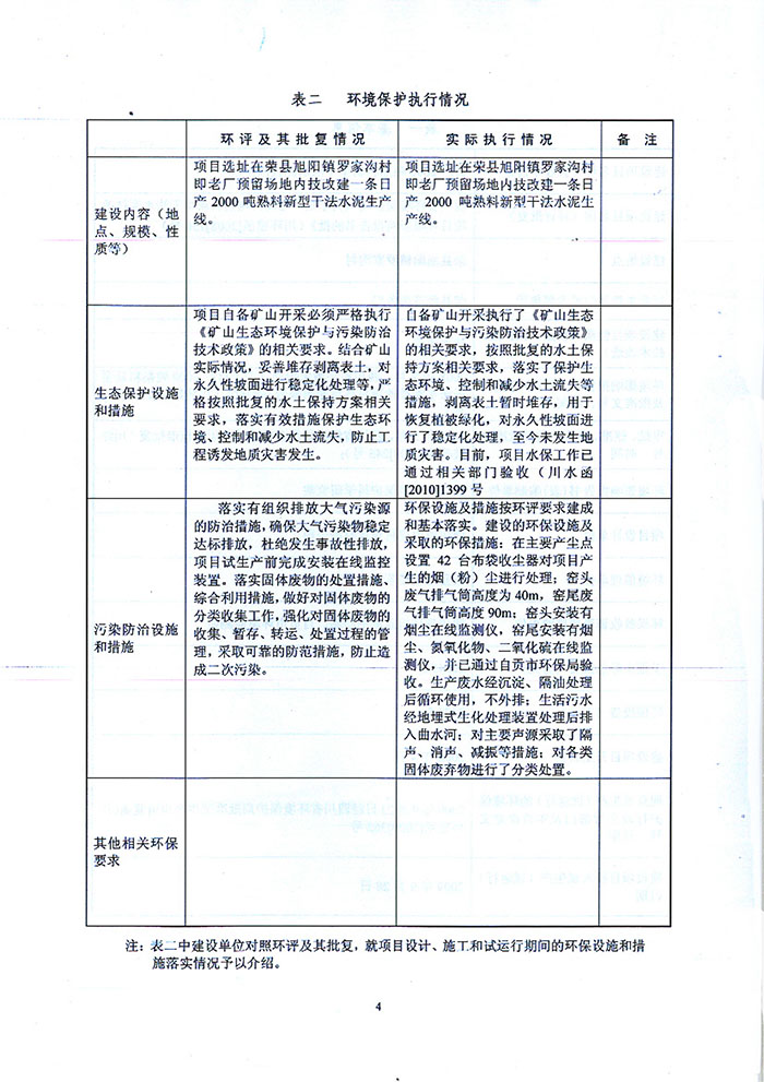 ag亚娱集团·(中国)官方网站