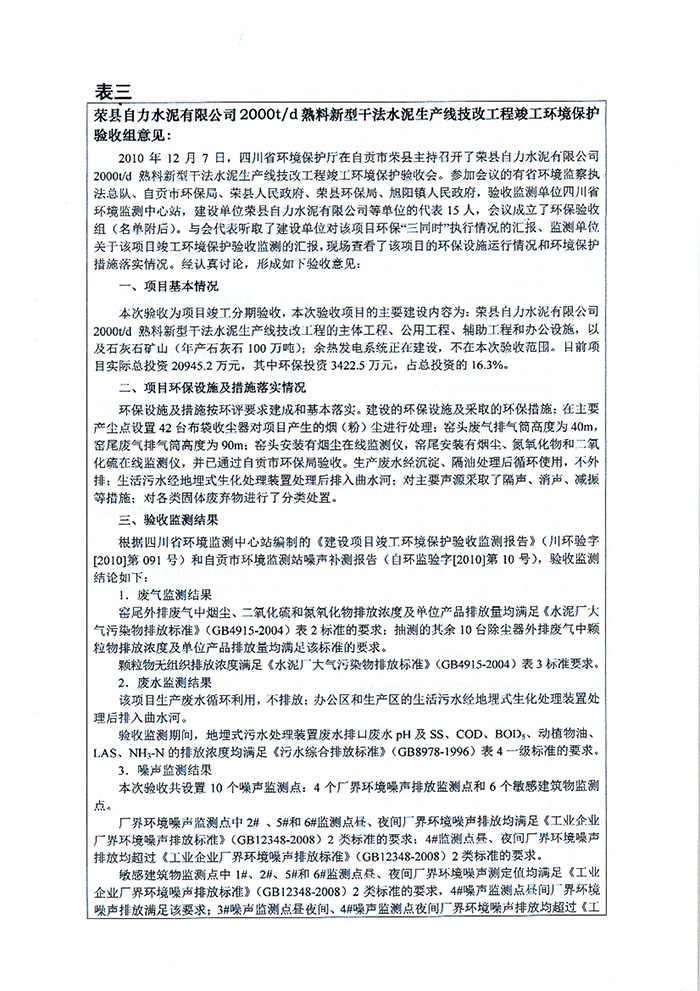 ag亚娱集团·(中国)官方网站