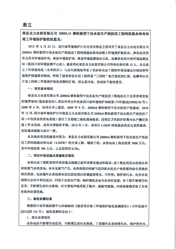ag亚娱集团·(中国)官方网站