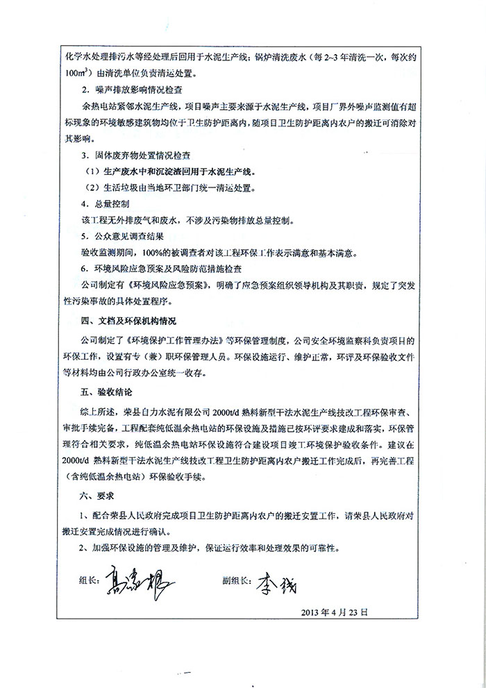 ag亚娱集团·(中国)官方网站