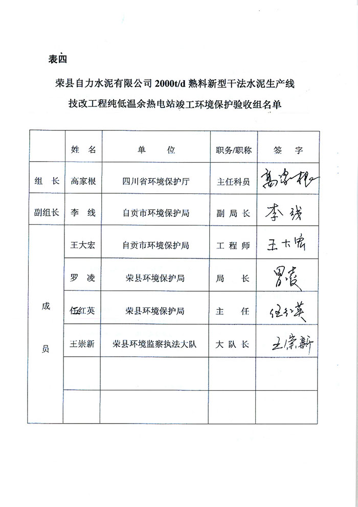 ag亚娱集团·(中国)官方网站