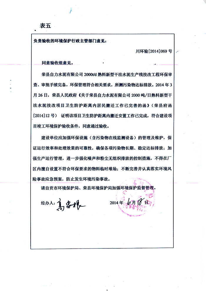 ag亚娱集团·(中国)官方网站