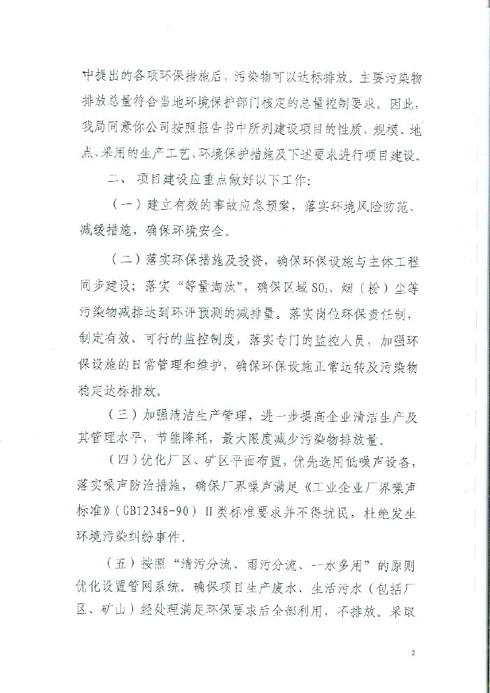 ag亚娱集团·(中国)官方网站