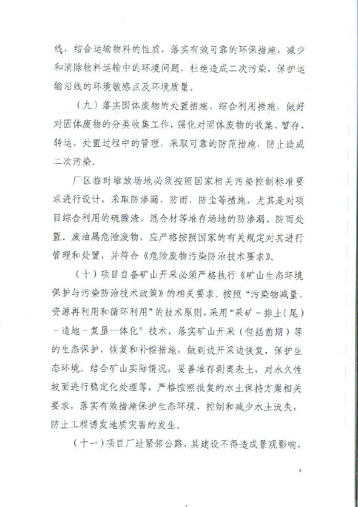 ag亚娱集团·(中国)官方网站