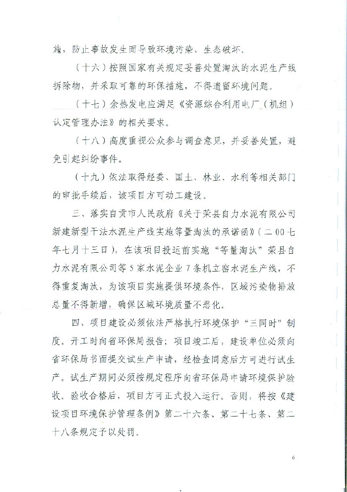 ag亚娱集团·(中国)官方网站