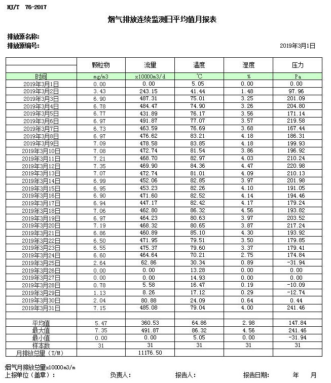 ag亚娱集团·(中国)官方网站