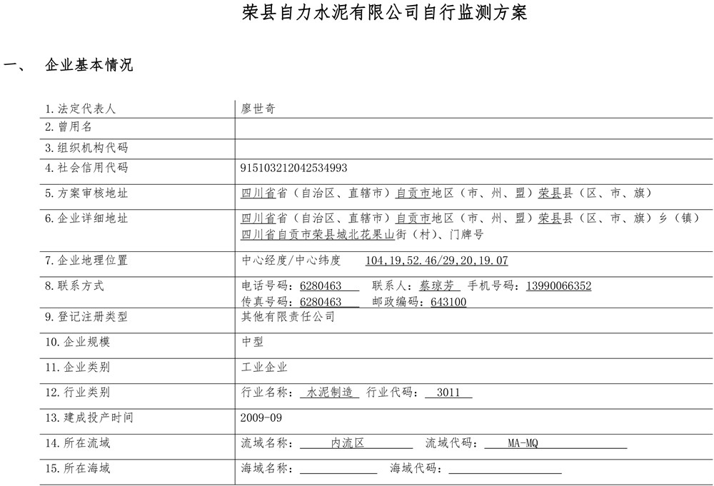 ag亚娱集团·(中国)官方网站