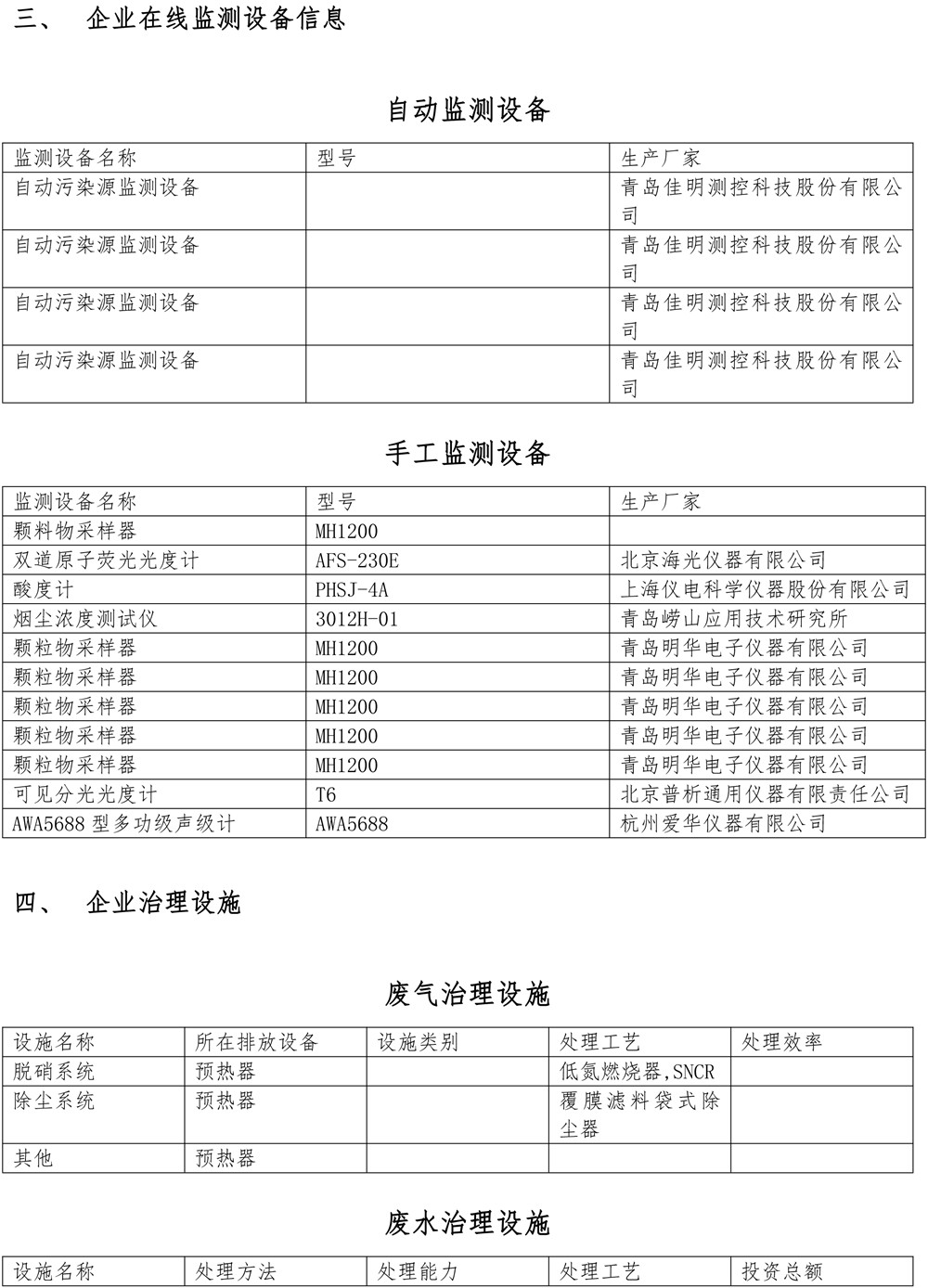 ag亚娱集团·(中国)官方网站