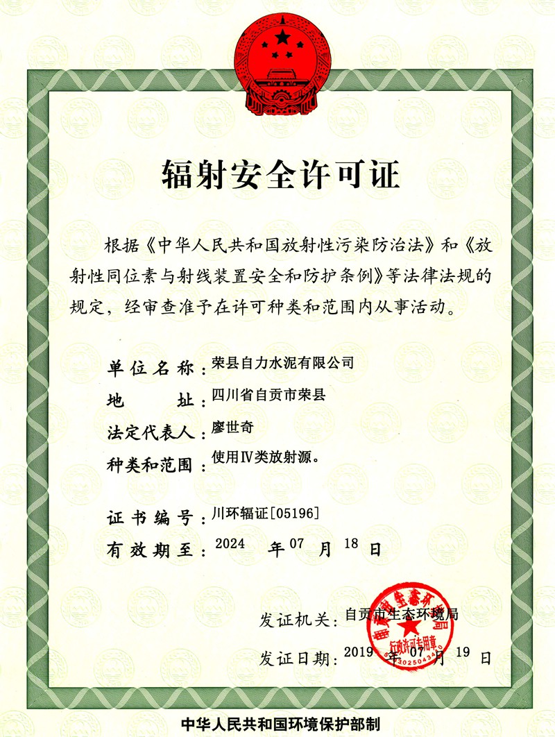 ag亚娱集团·(中国)官方网站