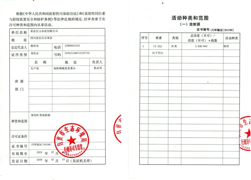 ag亚娱集团·(中国)官方网站