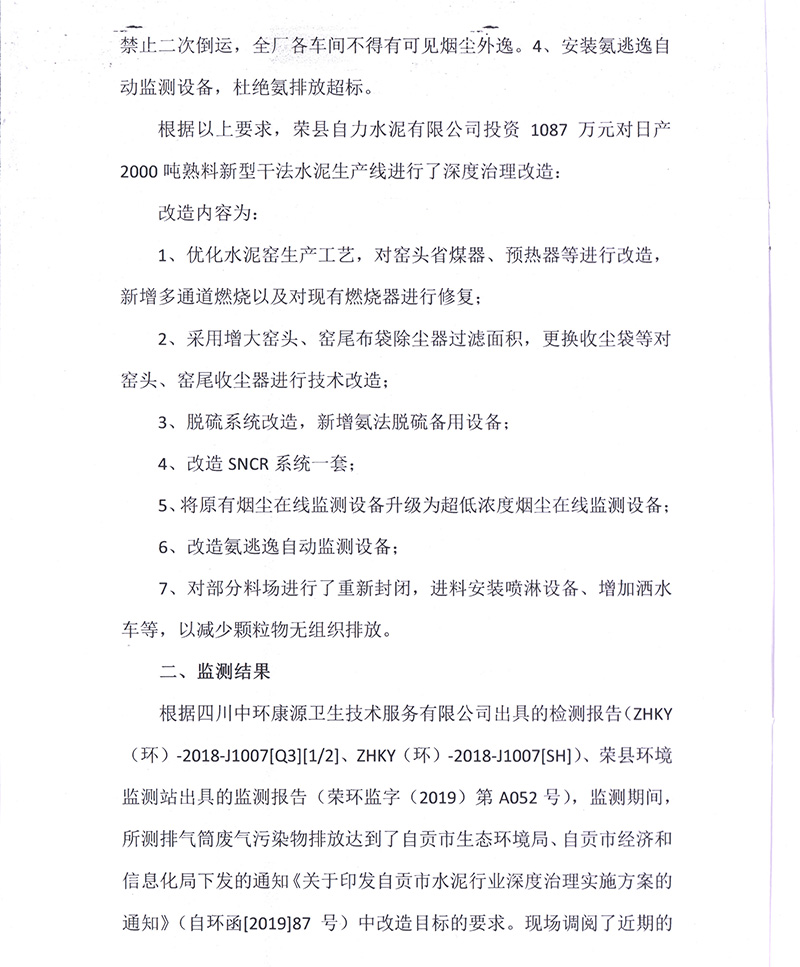 ag亚娱集团·(中国)官方网站