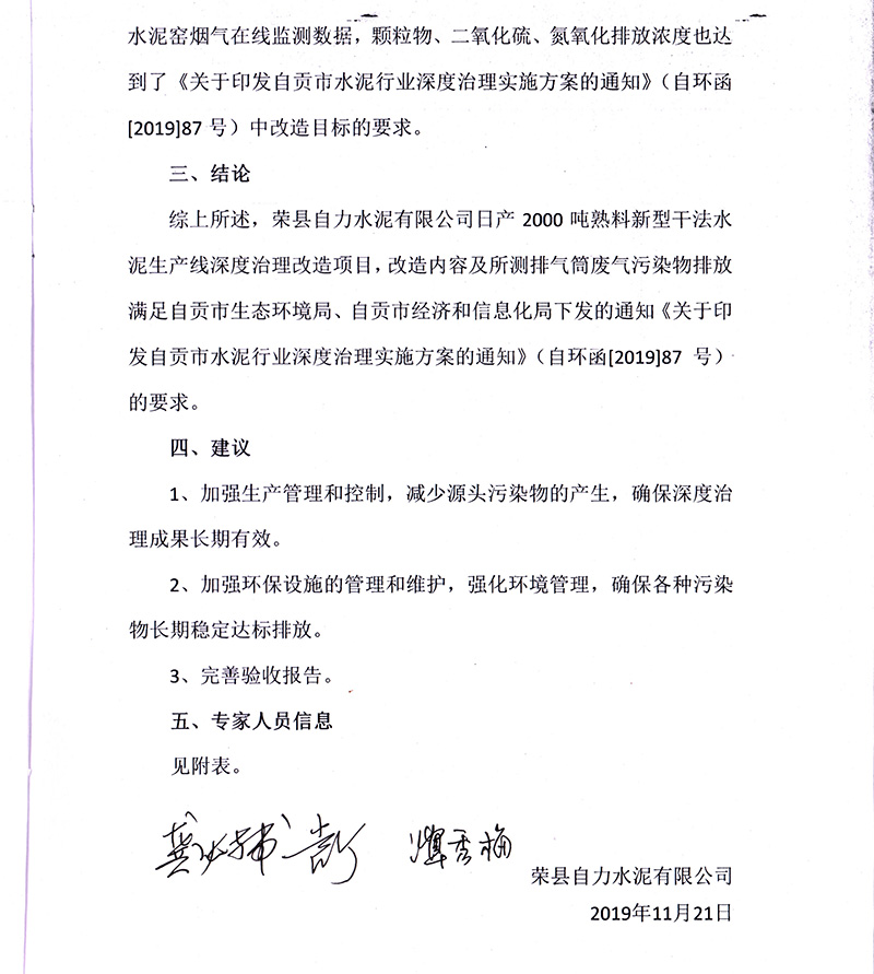 ag亚娱集团·(中国)官方网站