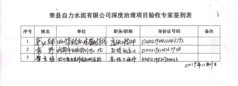 ag亚娱集团·(中国)官方网站