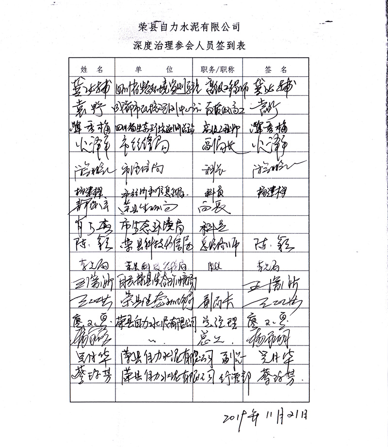 ag亚娱集团·(中国)官方网站