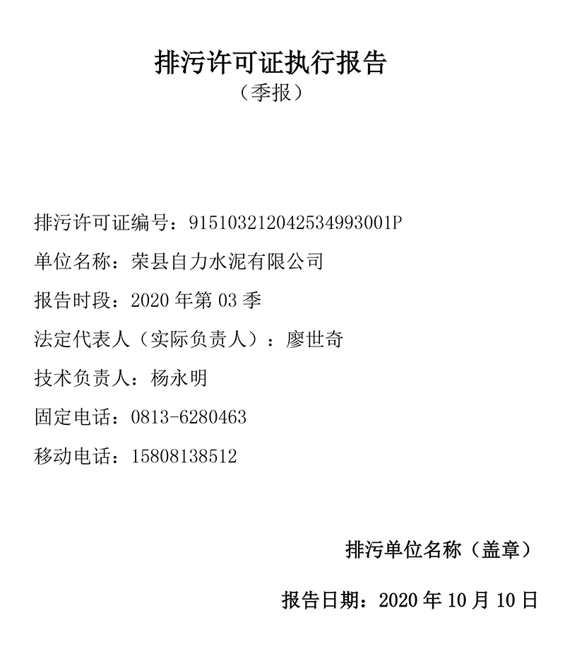 ag亚娱集团·(中国)官方网站