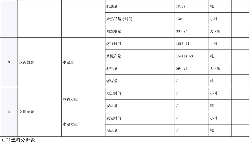 ag亚娱集团·(中国)官方网站