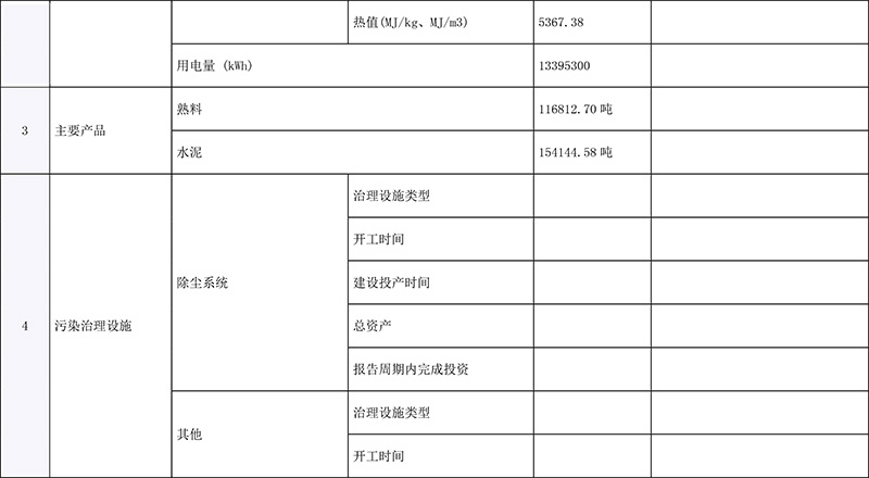 ag亚娱集团·(中国)官方网站
