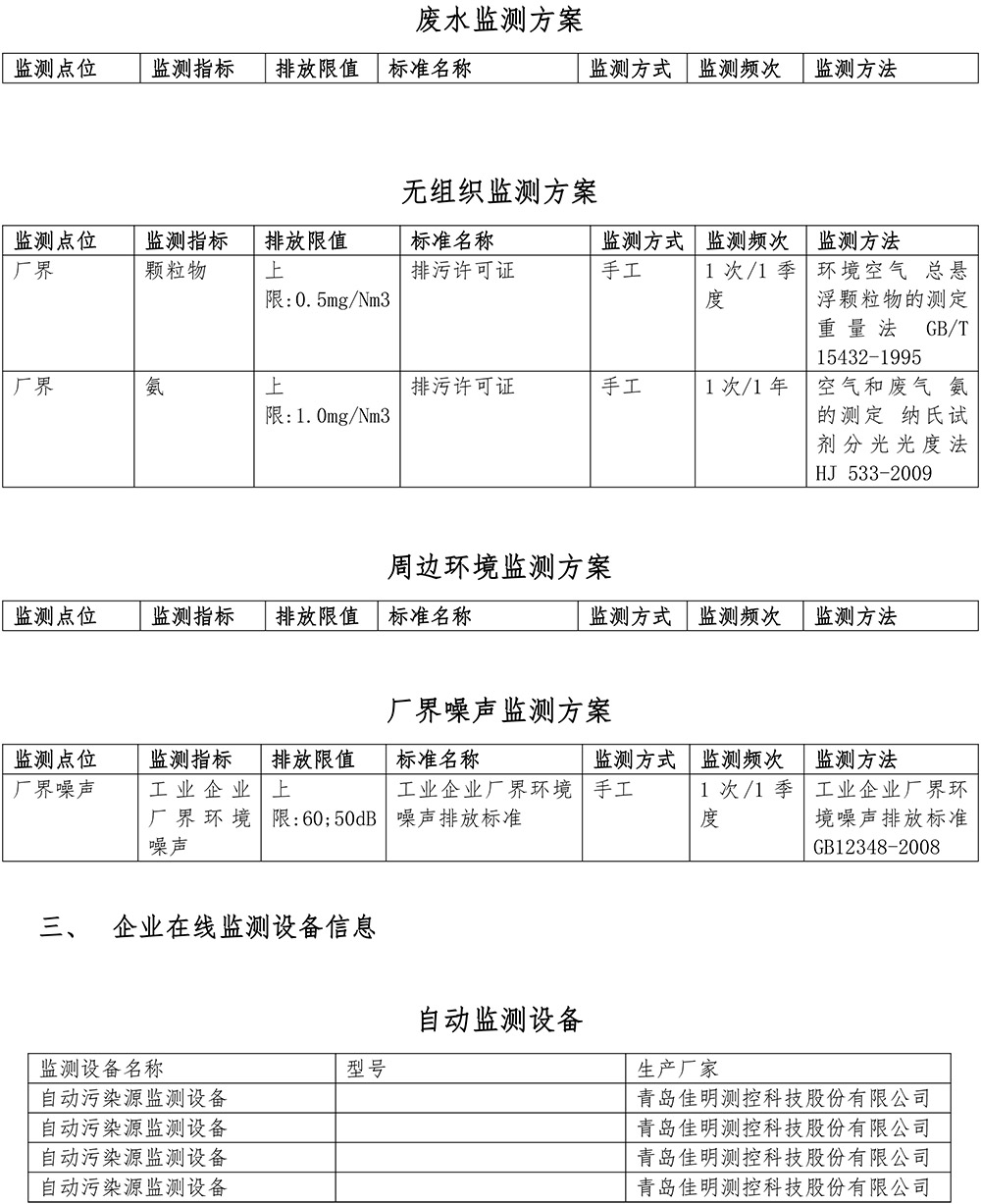 ag亚娱集团·(中国)官方网站