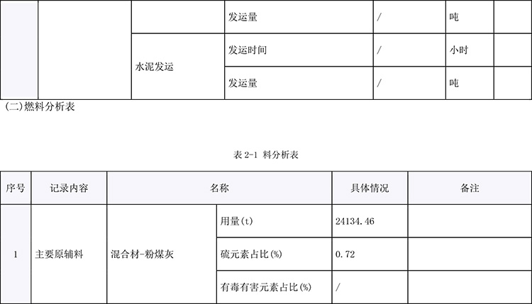 ag亚娱集团·(中国)官方网站