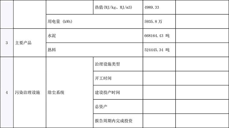 ag亚娱集团·(中国)官方网站