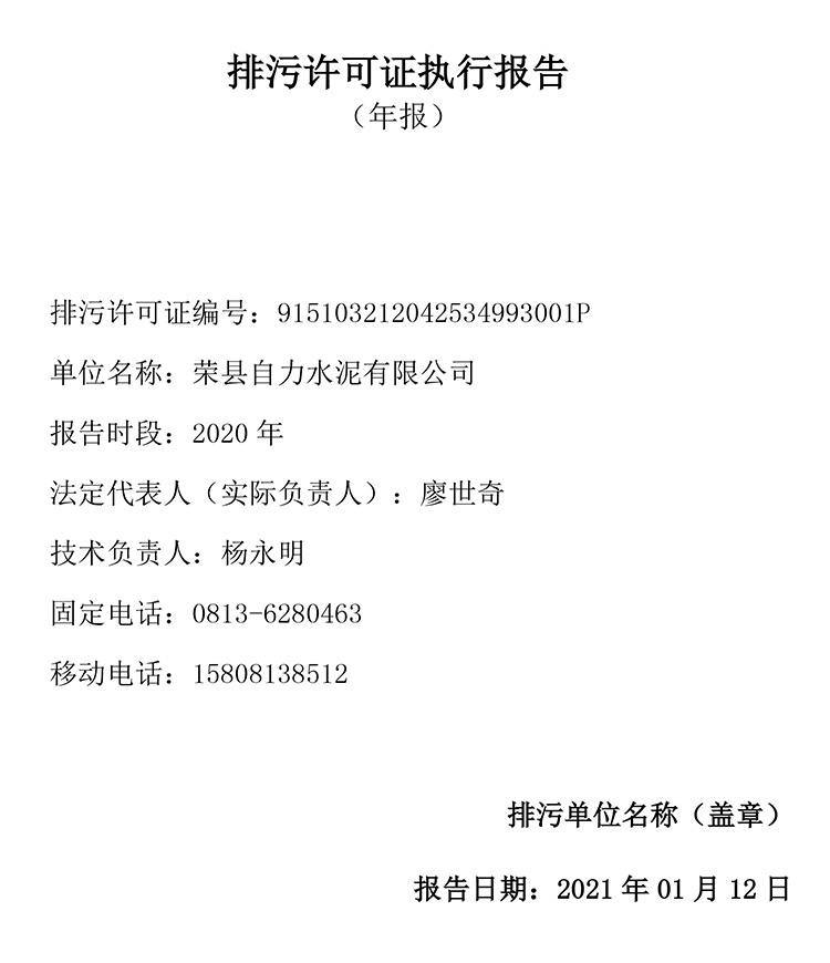 ag亚娱集团·(中国)官方网站