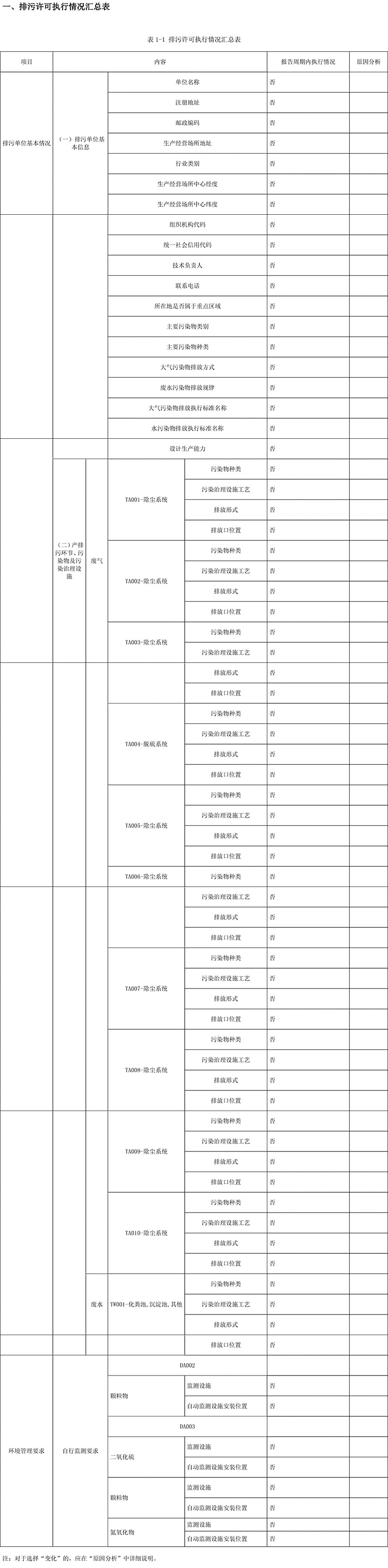 ag亚娱集团·(中国)官方网站