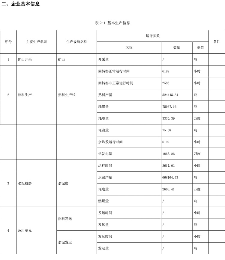 ag亚娱集团·(中国)官方网站