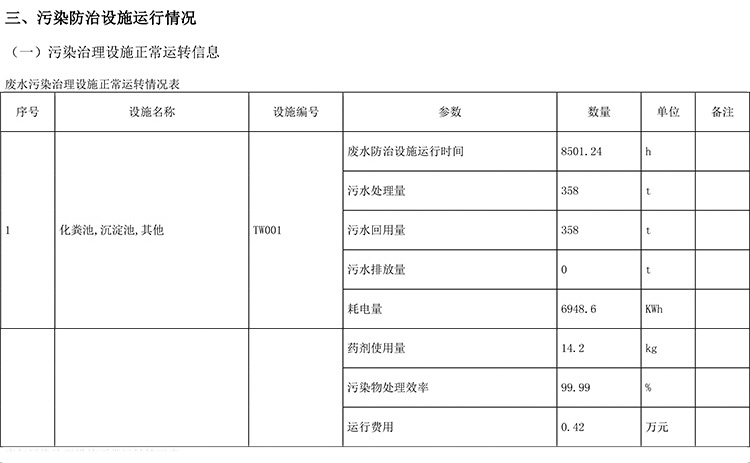 ag亚娱集团·(中国)官方网站