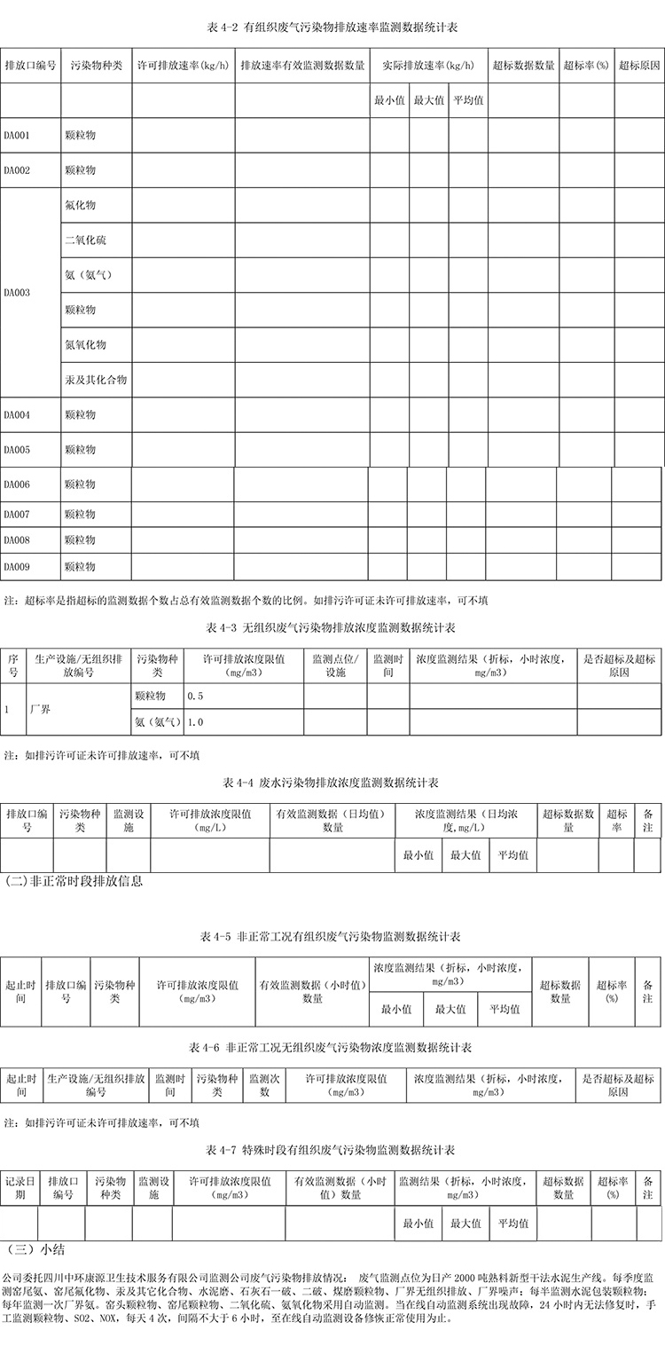 ag亚娱集团·(中国)官方网站