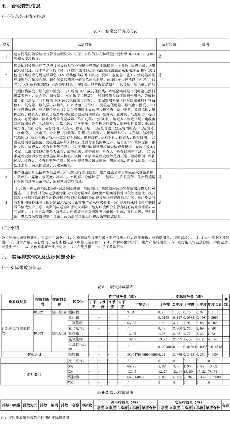 ag亚娱集团·(中国)官方网站