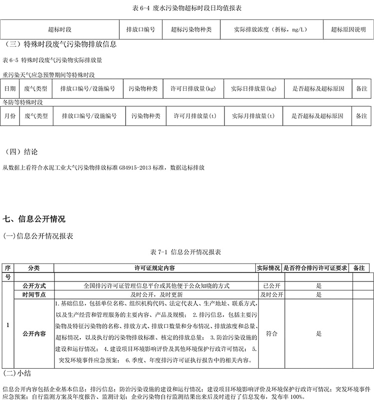 ag亚娱集团·(中国)官方网站