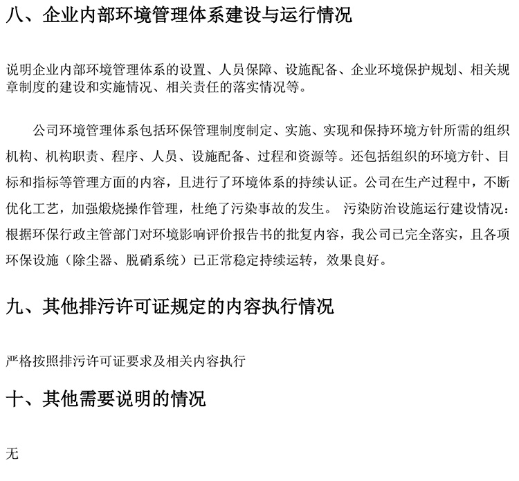 ag亚娱集团·(中国)官方网站