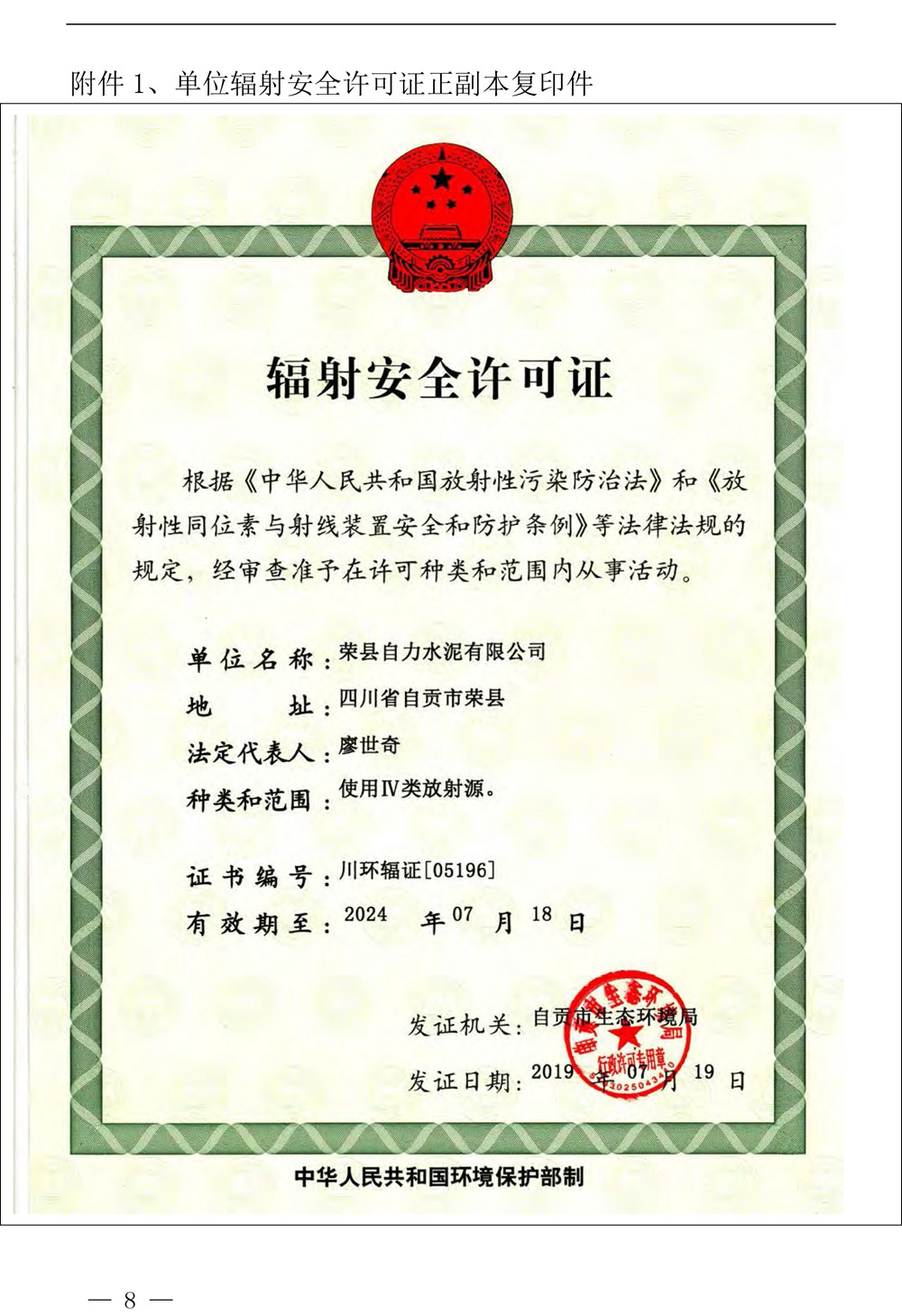 ag亚娱集团·(中国)官方网站