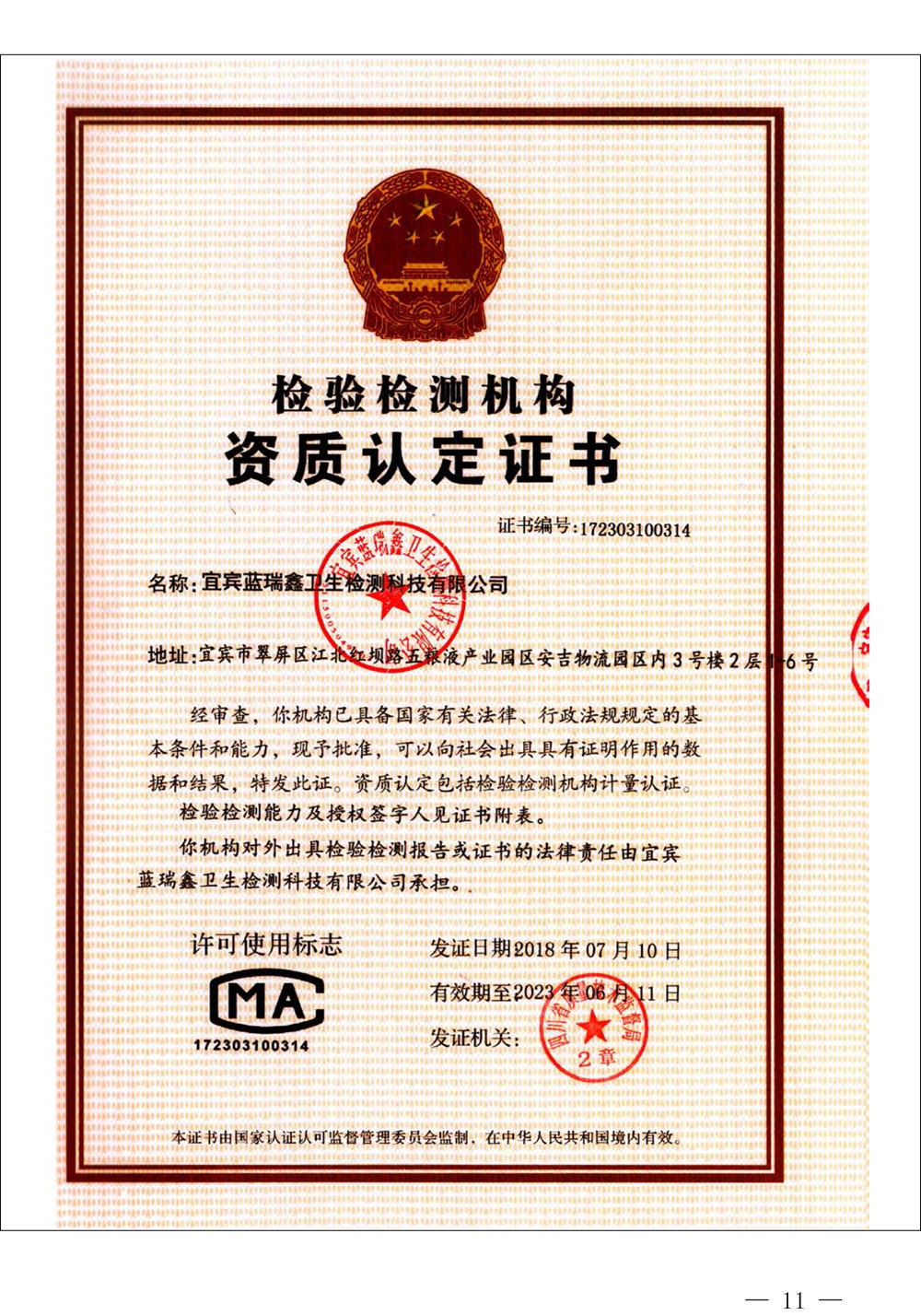 ag亚娱集团·(中国)官方网站