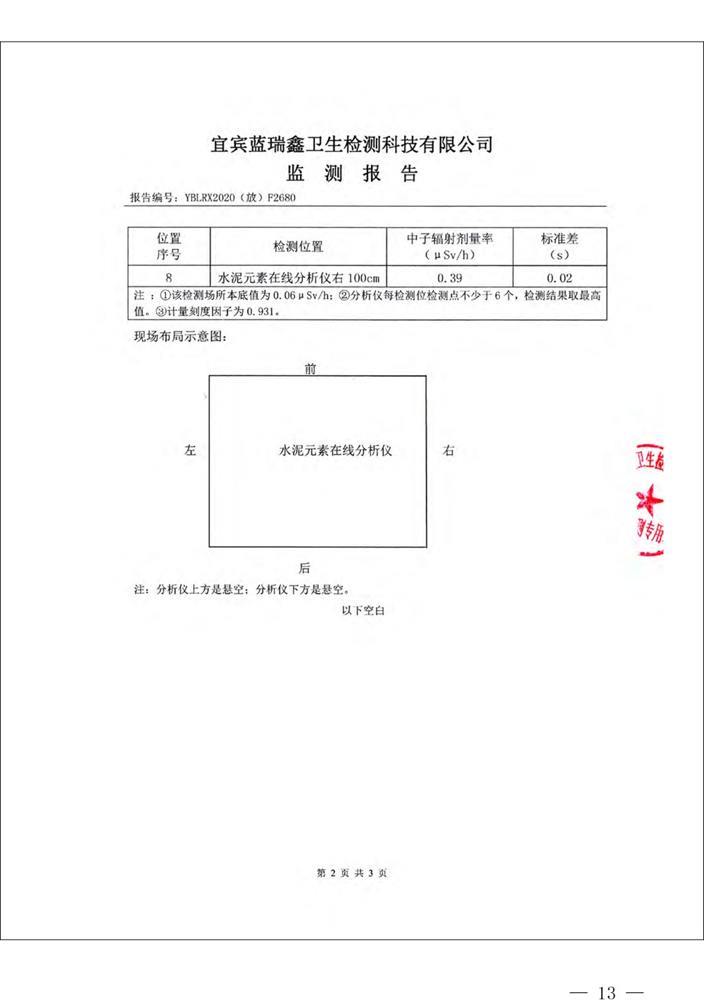 ag亚娱集团·(中国)官方网站