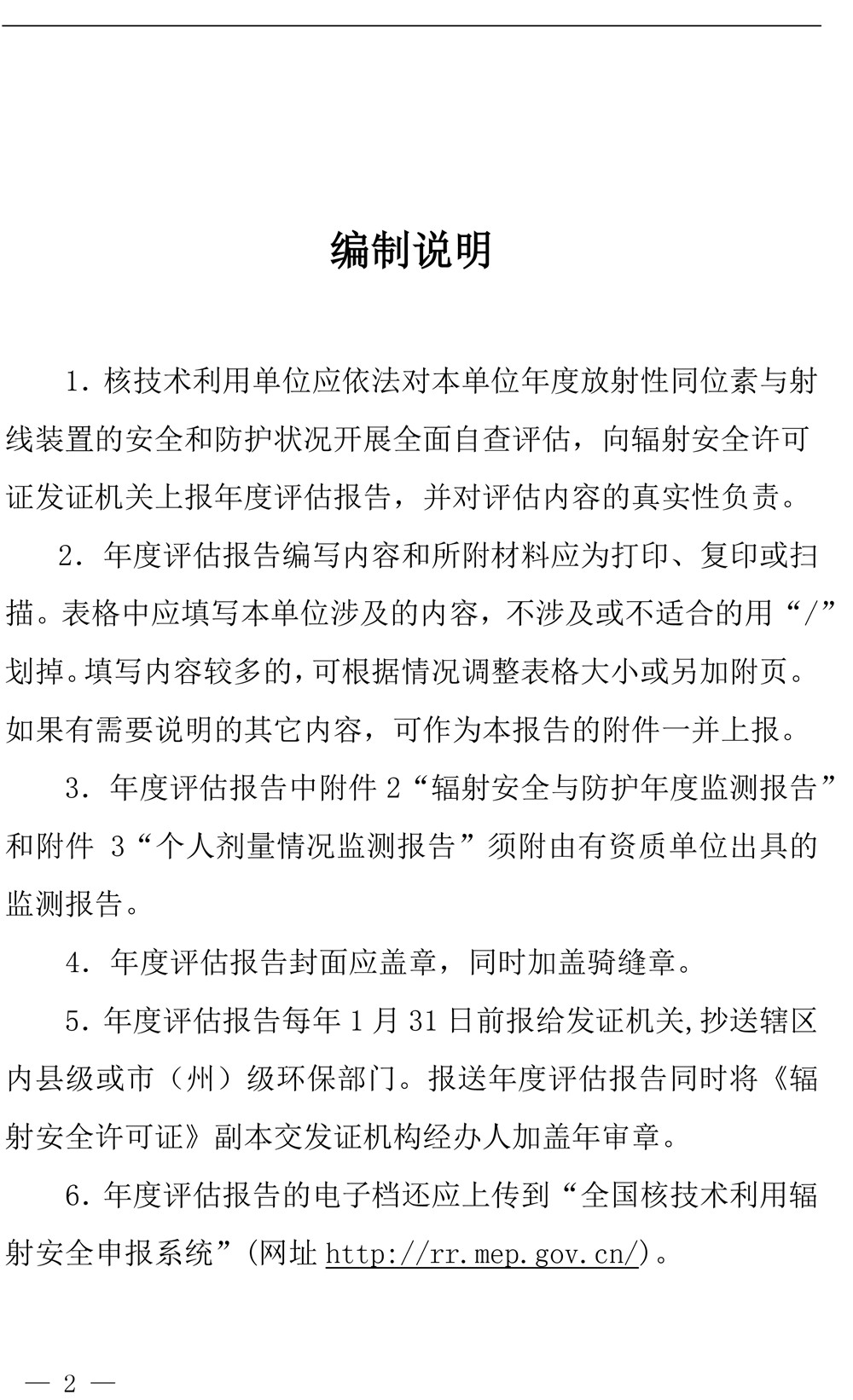 ag亚娱集团·(中国)官方网站
