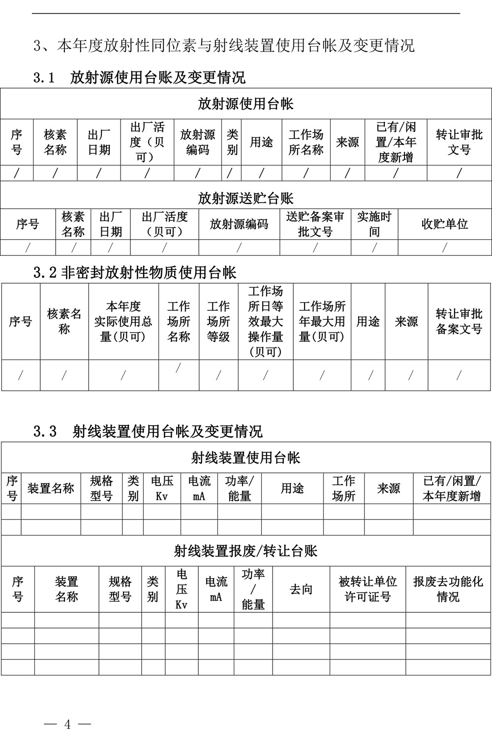 ag亚娱集团·(中国)官方网站
