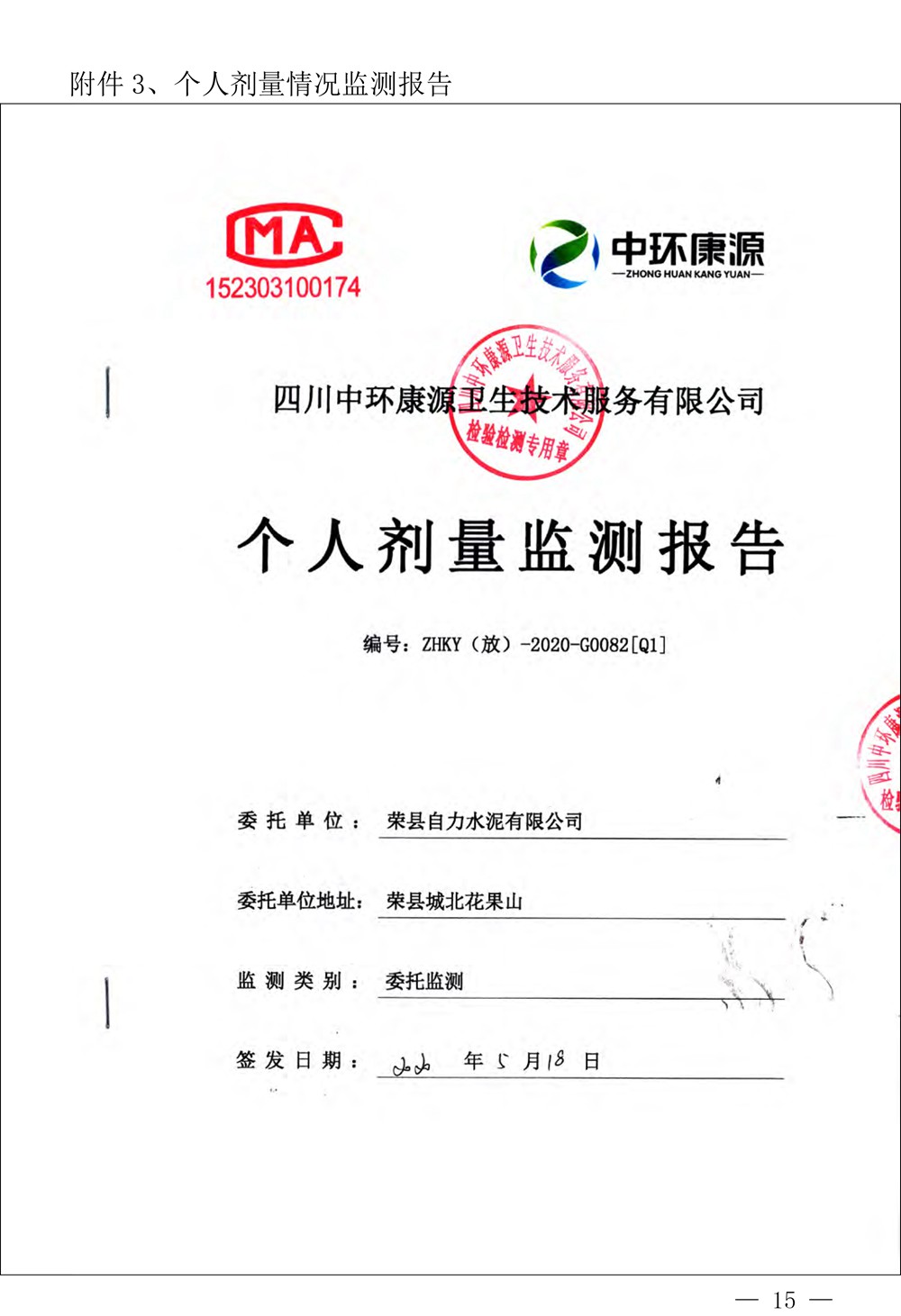 ag亚娱集团·(中国)官方网站