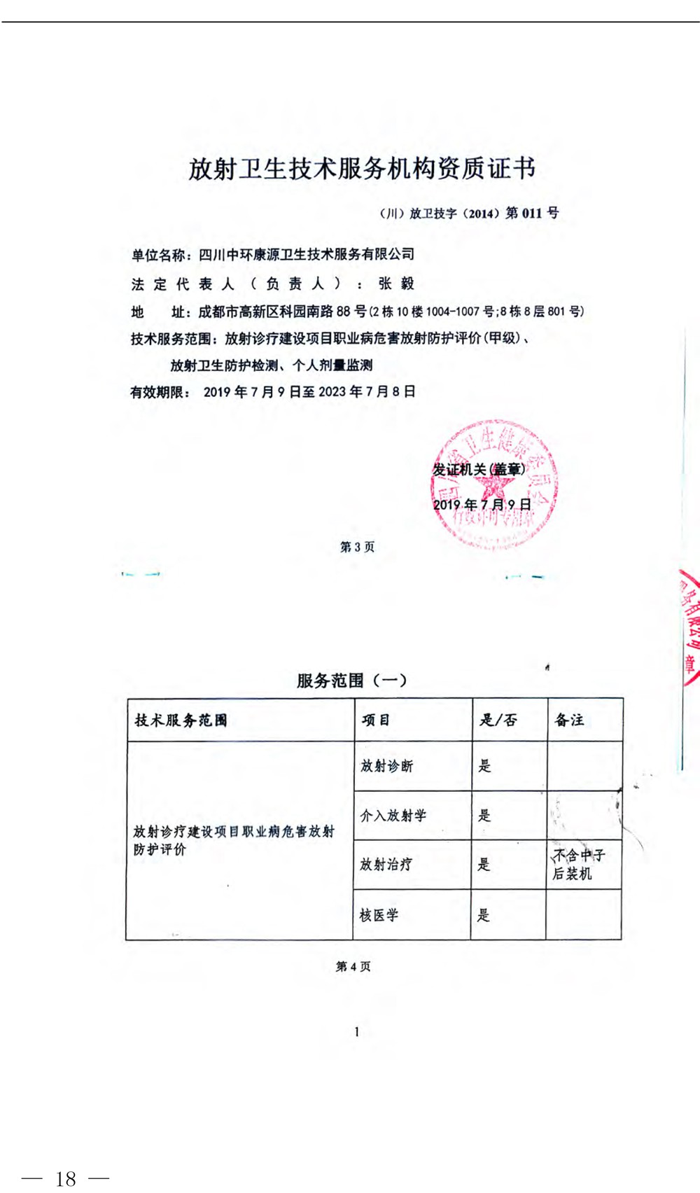 ag亚娱集团·(中国)官方网站