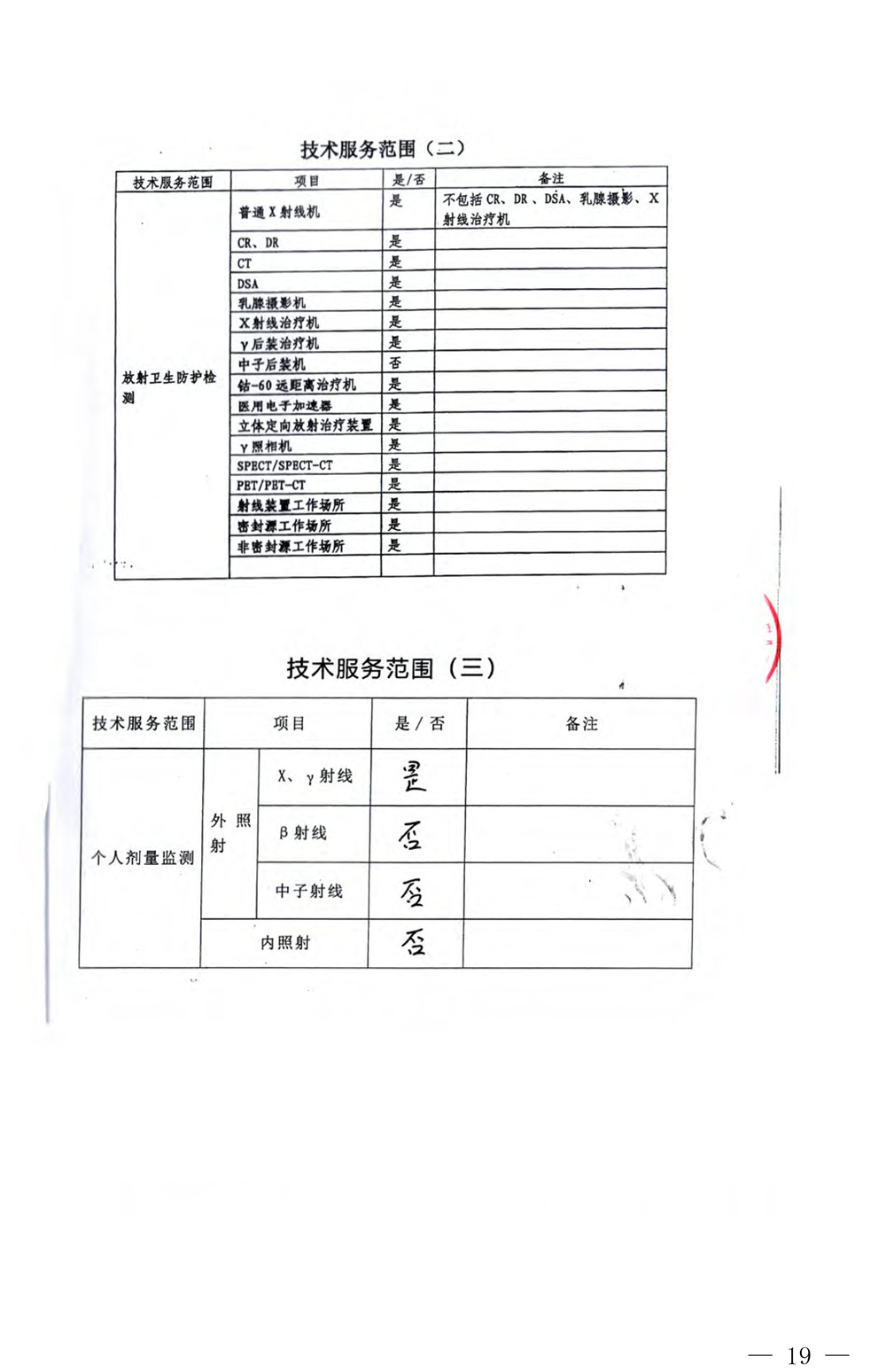 ag亚娱集团·(中国)官方网站