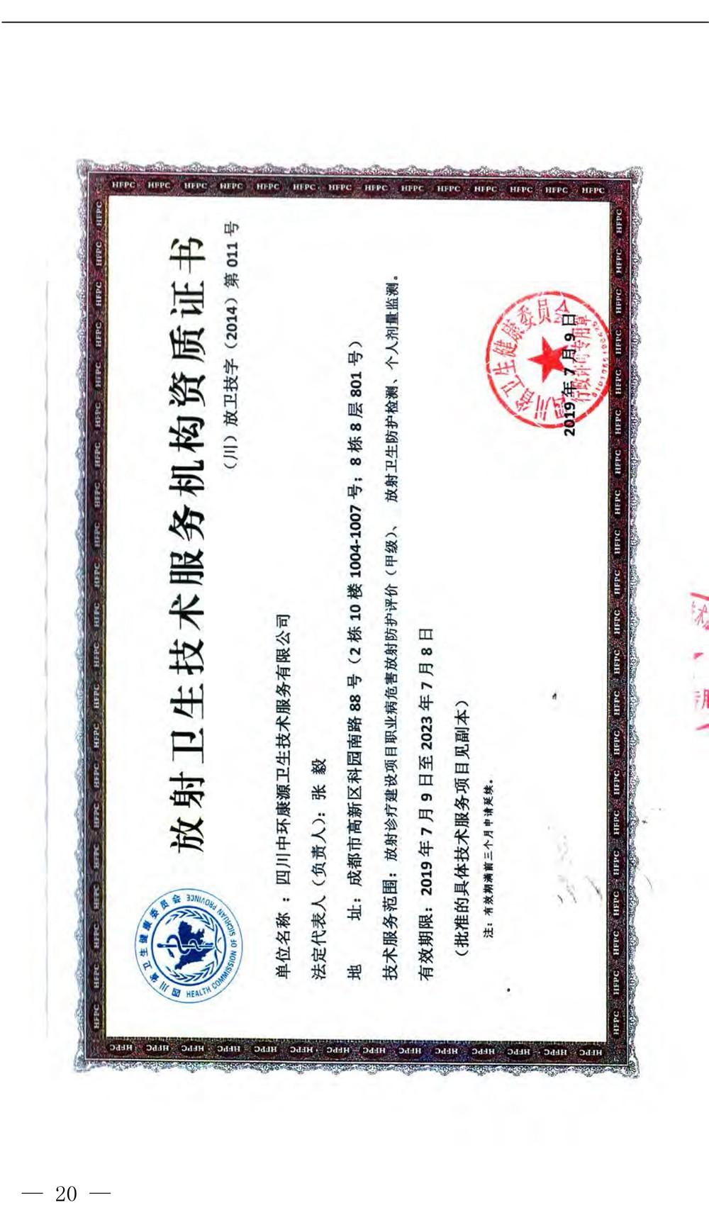 ag亚娱集团·(中国)官方网站