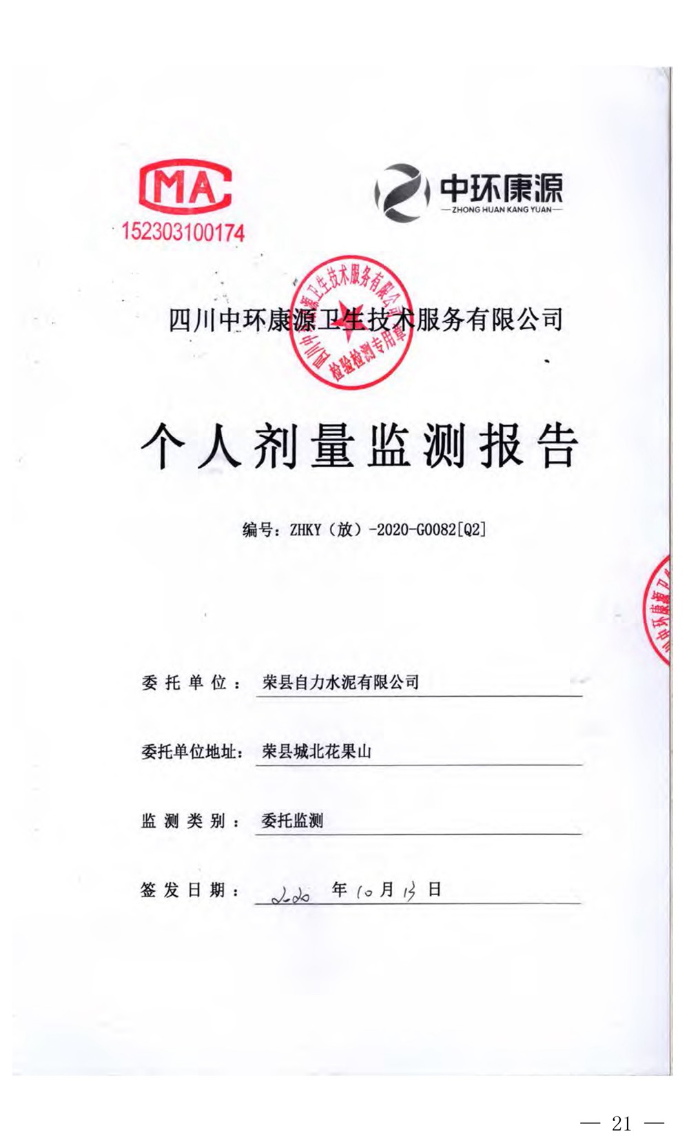 ag亚娱集团·(中国)官方网站