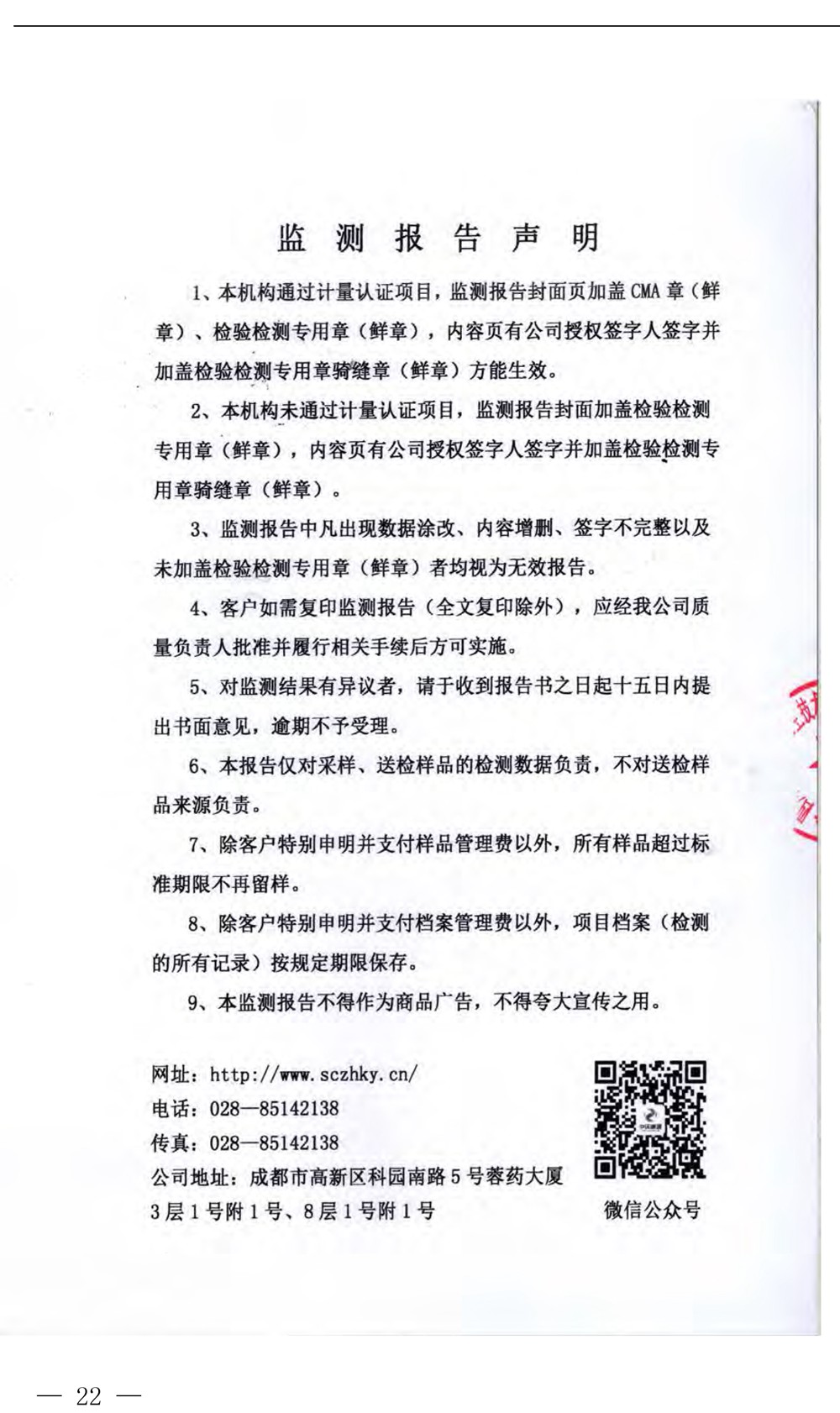 ag亚娱集团·(中国)官方网站