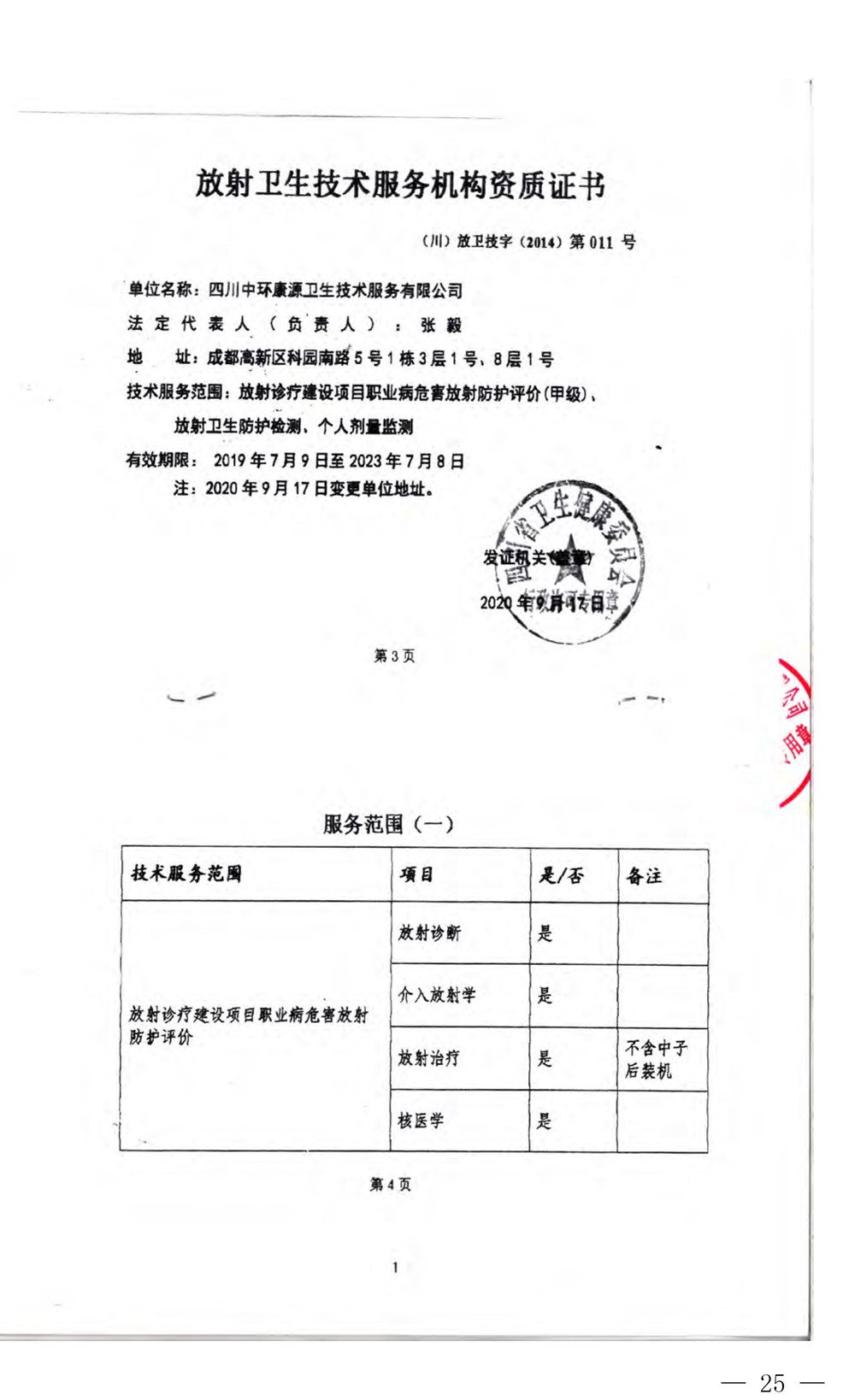 ag亚娱集团·(中国)官方网站