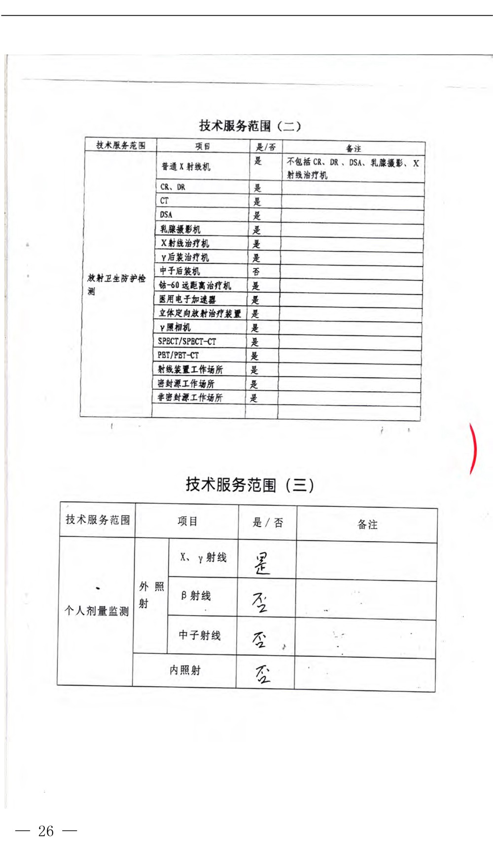 ag亚娱集团·(中国)官方网站