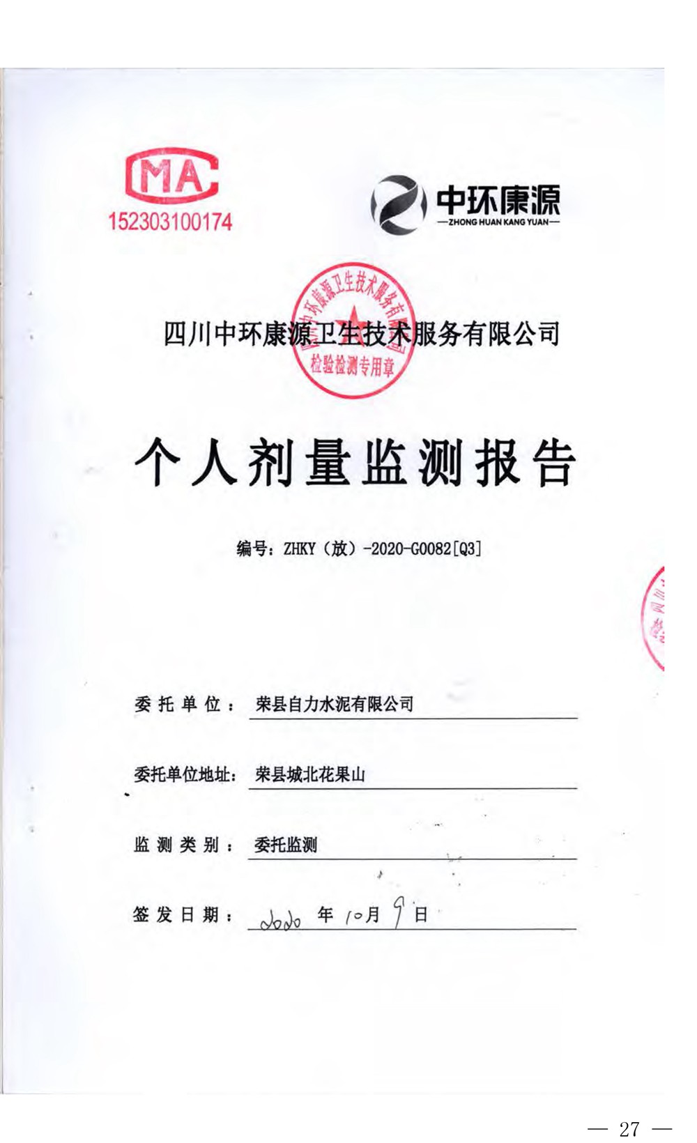 ag亚娱集团·(中国)官方网站