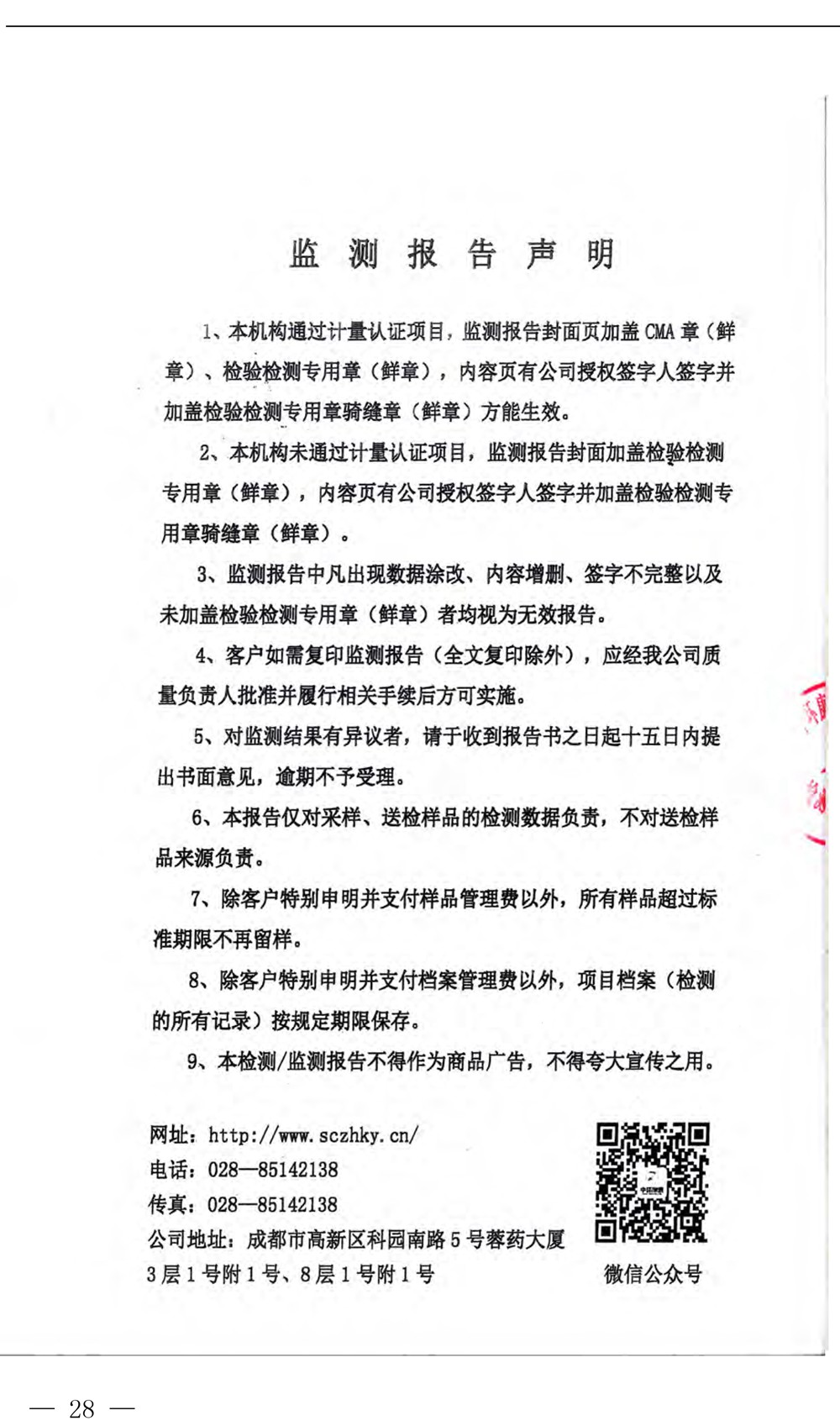 ag亚娱集团·(中国)官方网站